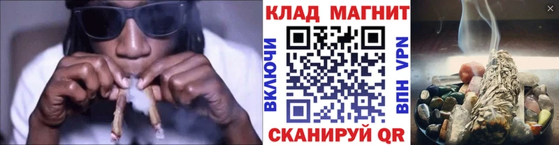 Магазины продажи наркотиков Улан-Удэ МАРИХУАНА  МЕФ  Амфетамин  Гашиш  OMG ссылка  APVP  COCAIN 