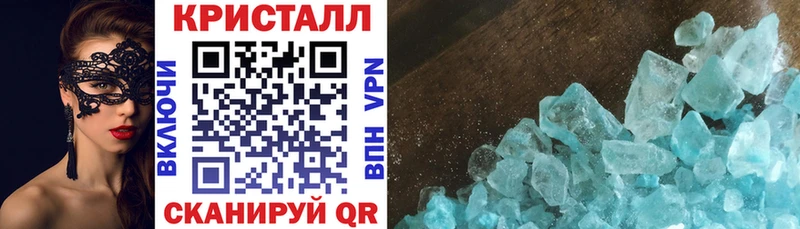 АМФЕТАМИН 98% Улан-Удэ