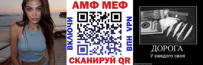 АМФ 97%  Улан-Удэ 