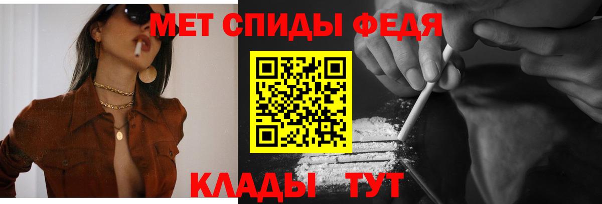 Amphetamine 97% Улан-Удэ
