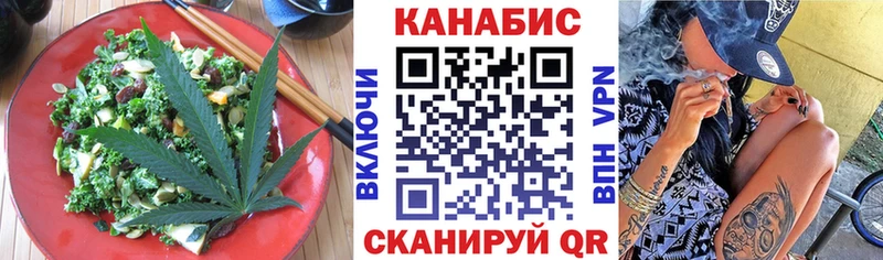Печенье с ТГК конопля  ОМГ ОМГ маркетплейс  Улан-Удэ 