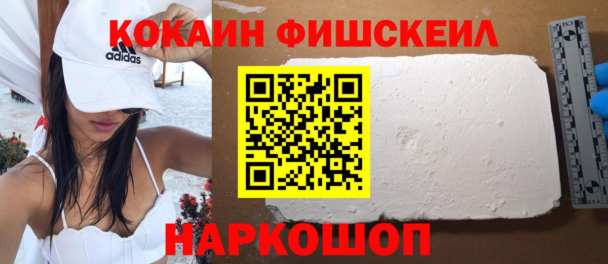 Cocaine Боливия Улан-Удэ
