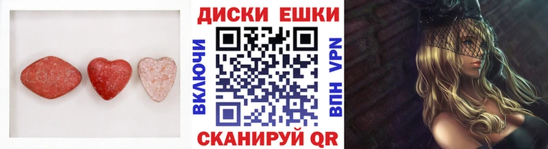 Экстази 300 mg где можно купить Улан-Удэ