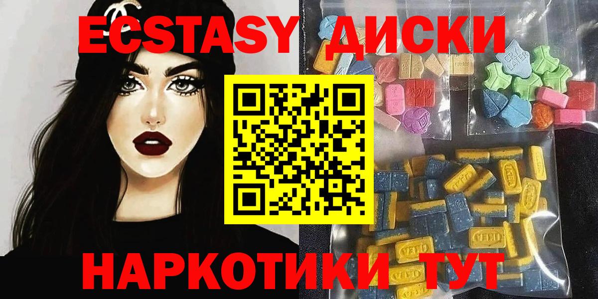 Ecstasy Дубай Улан-Удэ