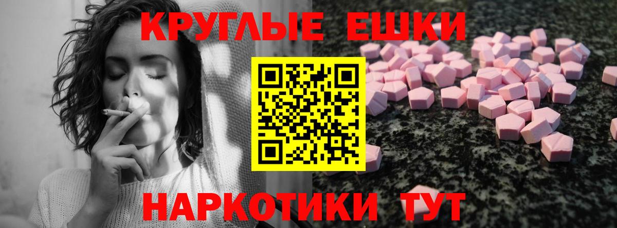 ЭКСТАЗИ Cube  Ecstasy Дубай  Улан-Удэ  ЭКСТАЗИ  Вход с VPN 