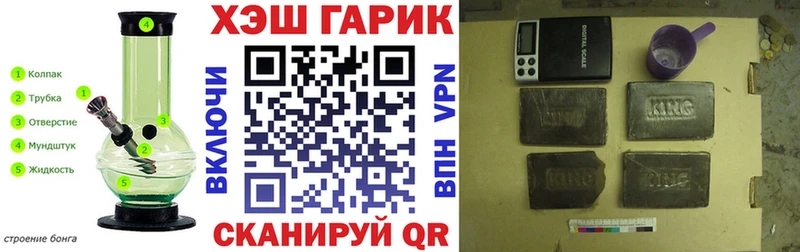 Гашиш Premium  дарк нет формула  Улан-Удэ 