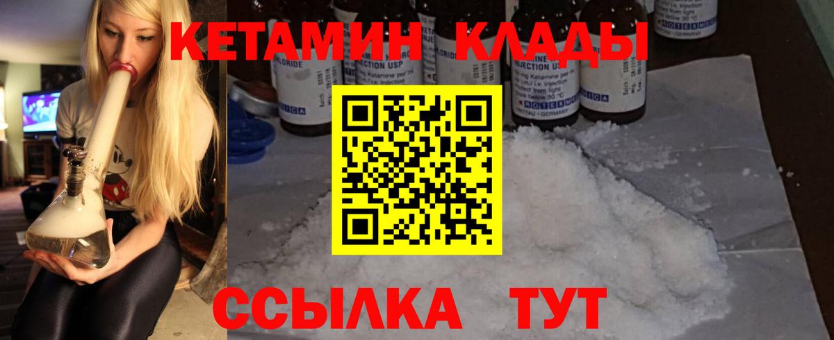 Улан-Удэ  COCAIN  Вход с VPN  МЕФ кристаллы  ГАШ  МАРИХУАНА  Альфа ПВП СОЛЬ  