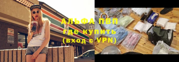 спиды Бронницы