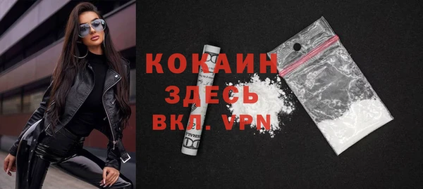кокаин премиум Богородск