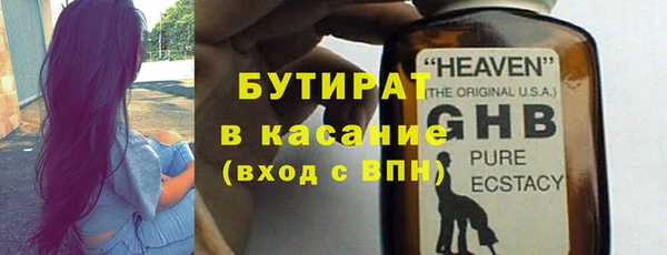 кокаин премиум Богородск