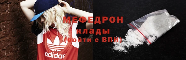 спиды Бронницы