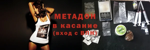 mdma Бугульма