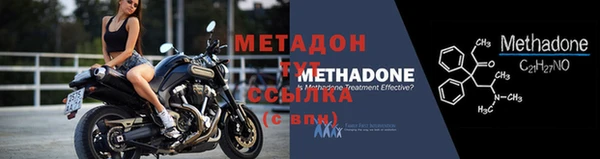 спиды Бронницы