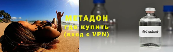 спиды Бронницы