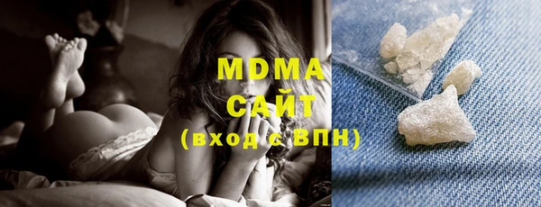 mdma Бугульма