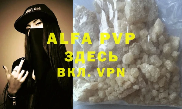 спиды Бронницы