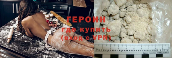 спиды Бронницы
