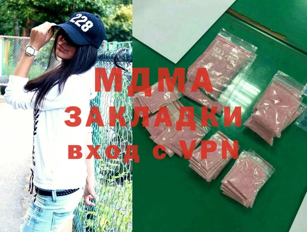 mdma Бугульма