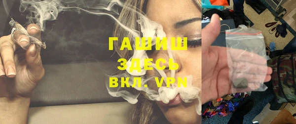 спиды Бронницы
