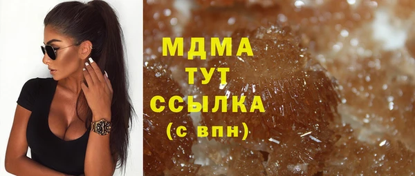 mdma Бугульма