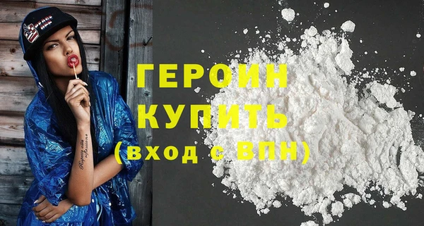 кокаин премиум Богородск