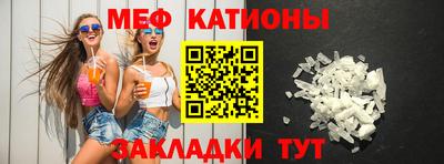 MESCALINE Заводоуковск
