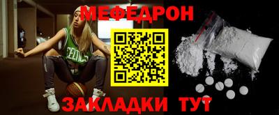трава Жуковский