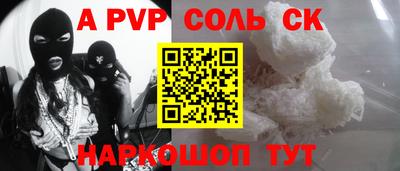 трава Жуковский