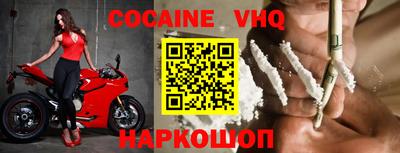 MESCALINE Заводоуковск