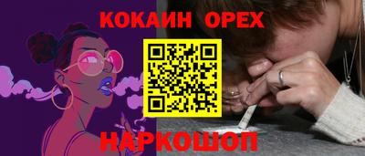 MESCALINE Заводоуковск