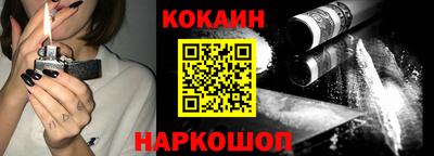 трава Жуковский