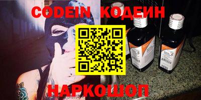 мефедрон VHQ Кудрово