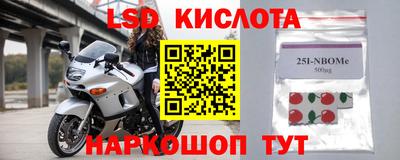 MESCALINE Заводоуковск