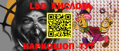 трава Жуковский