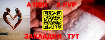 MESCALINE Заводоуковск