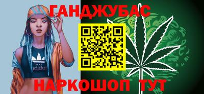 трава Жуковский