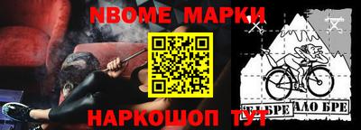 MESCALINE Заводоуковск