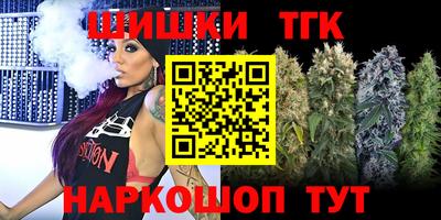 MESCALINE Заводоуковск