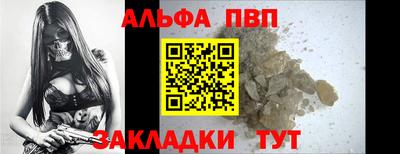MESCALINE Заводоуковск