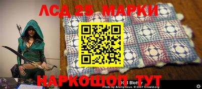 MESCALINE Заводоуковск