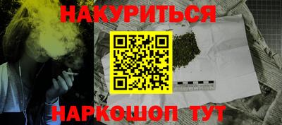 MESCALINE Заводоуковск