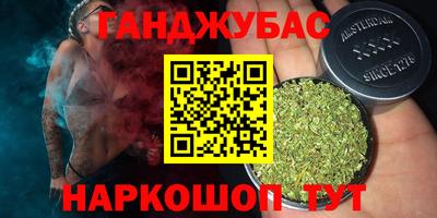 ALPHA-PVP Заволжье