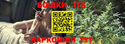 трава Жуковский