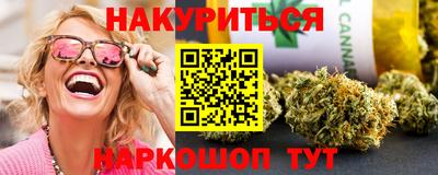 трава Жуковский