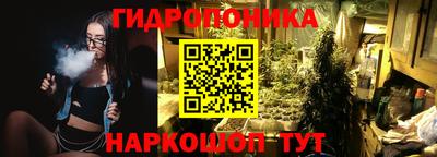 трава Жуковский