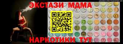 трава Жуковский