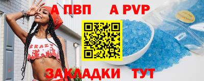 трава Жуковский