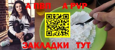 MESCALINE Заводоуковск