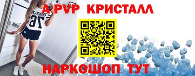 трава Жуковский