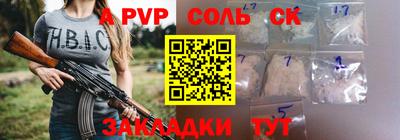 трава Жуковский